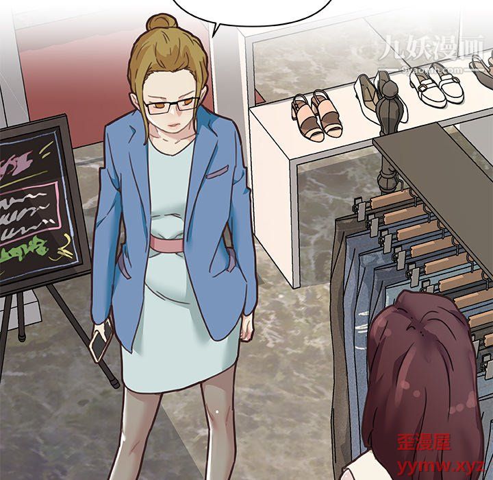 恋你如初恋第92话