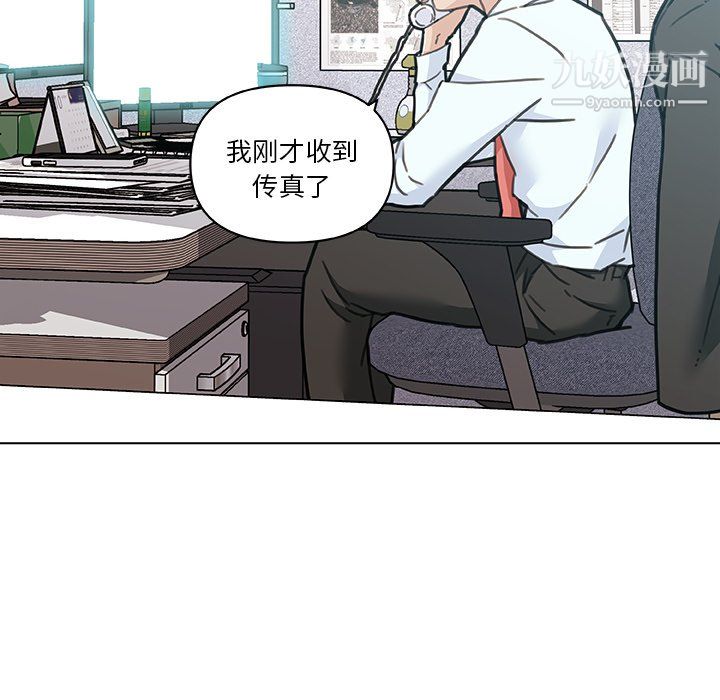 恋你如初恋第92话