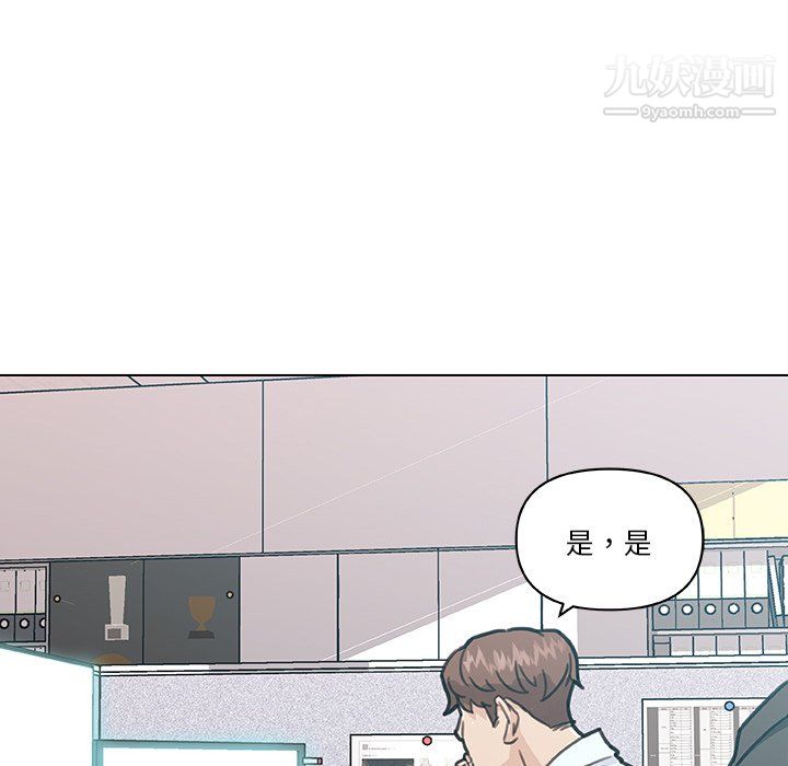 戀你如初戀第92話