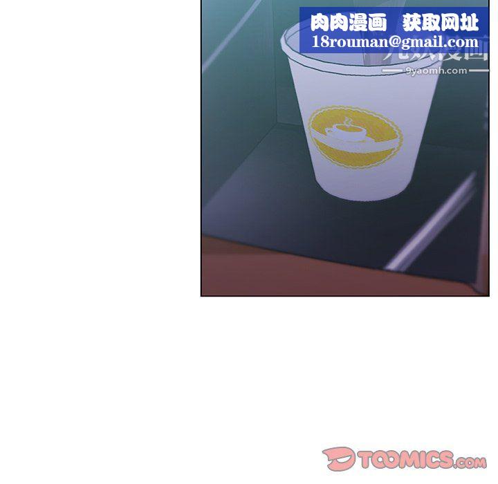 恋你如初恋第92话