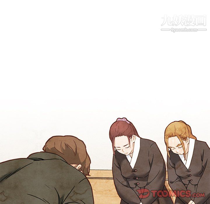 恋你如初恋第92话