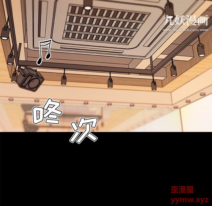 戀你如初戀第92話