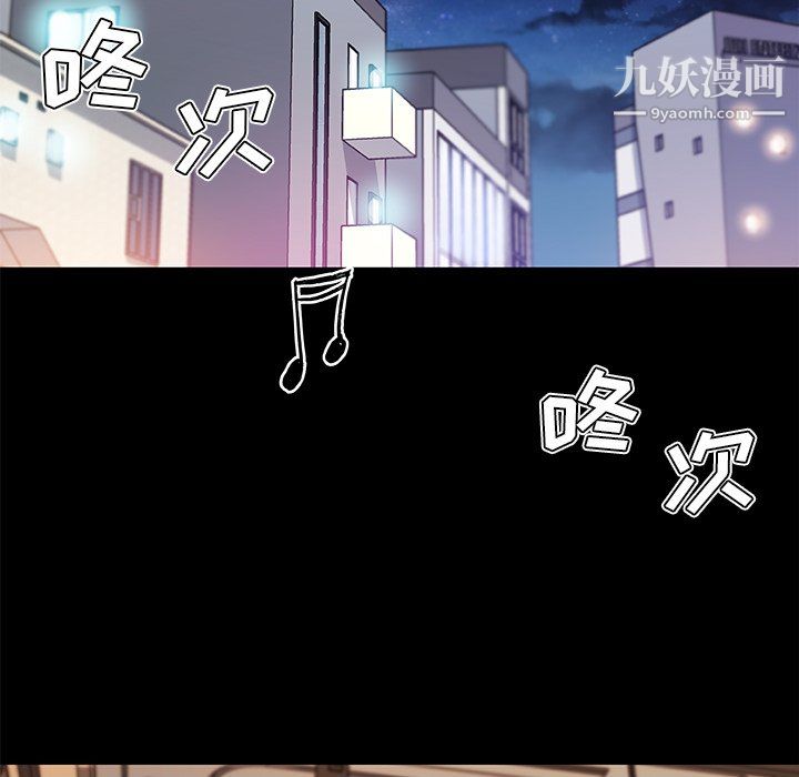 恋你如初恋第92话