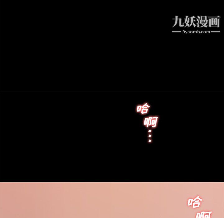 戀你如初戀第93話