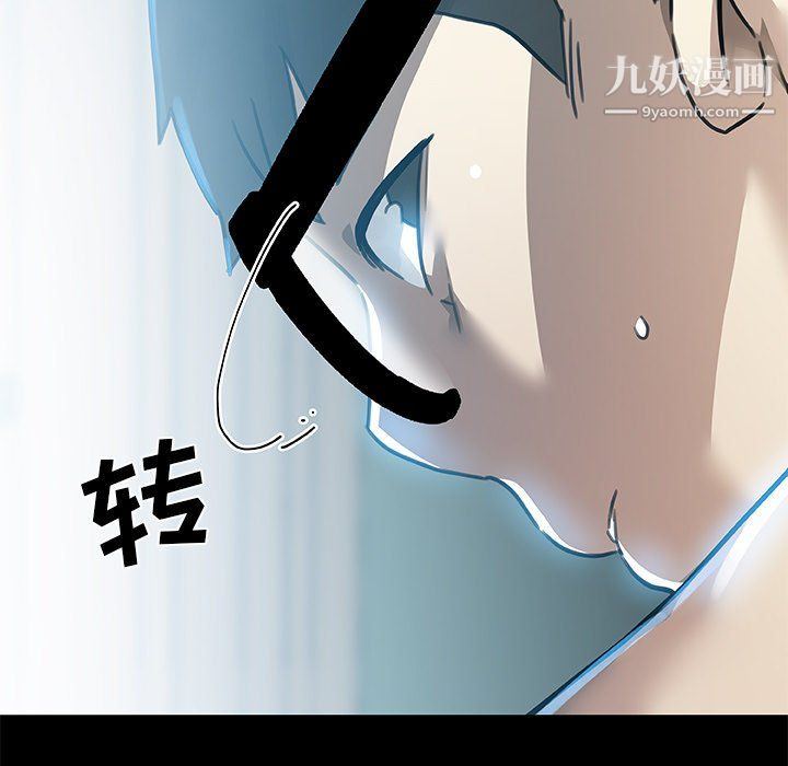 戀你如初戀第93話