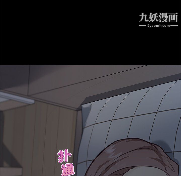 戀你如初戀第93話