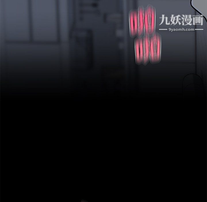 戀你如初戀第93話