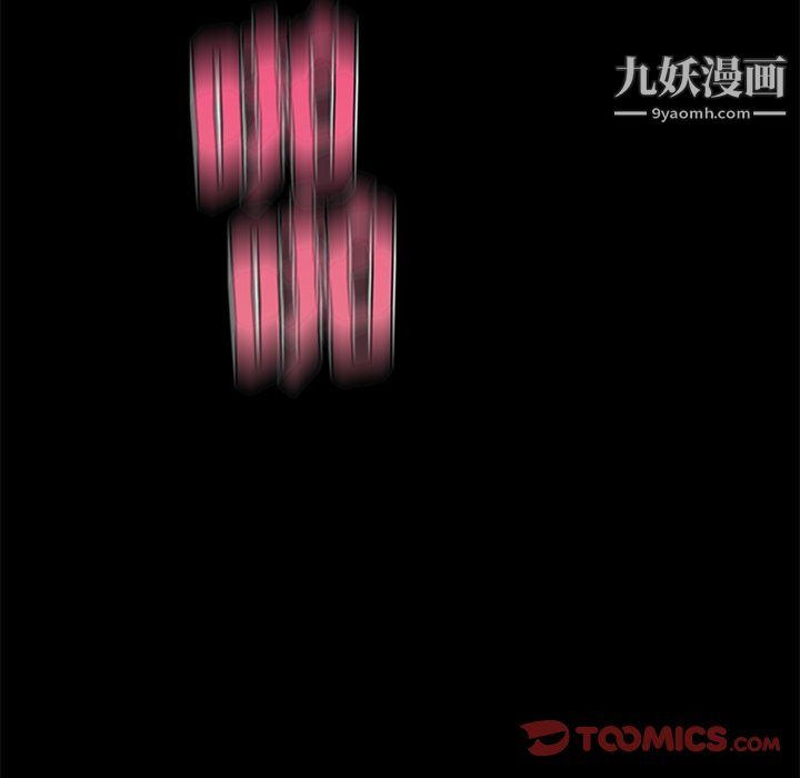 戀你如初戀第93話