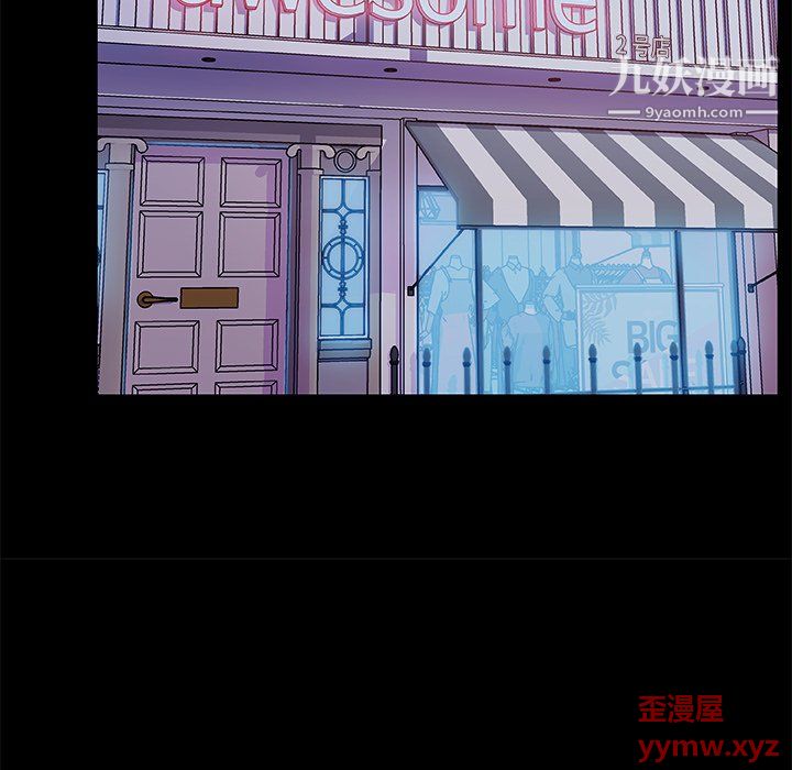 恋你如初恋第93话