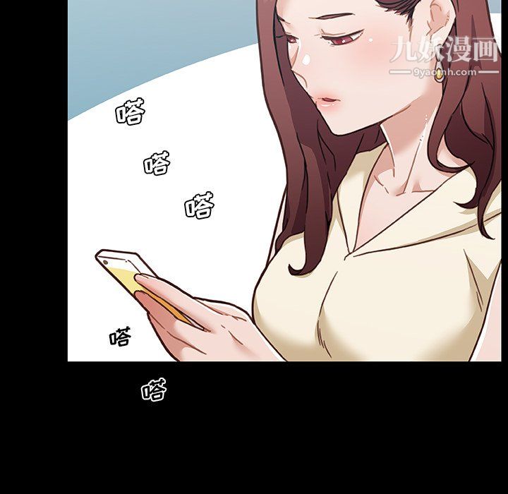 戀你如初戀第93話