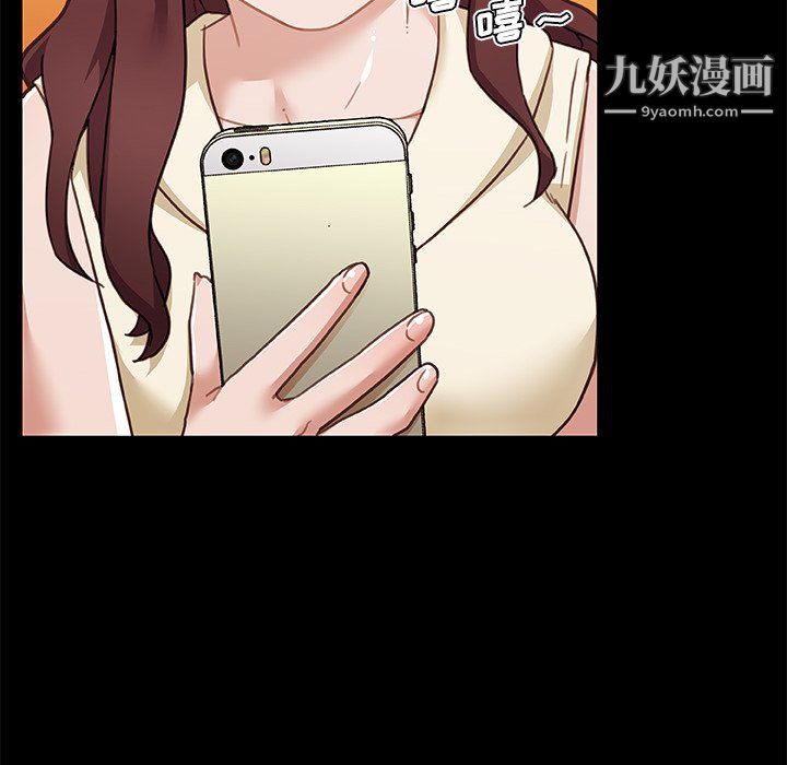 戀你如初戀第93話