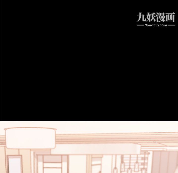 戀你如初戀第93話