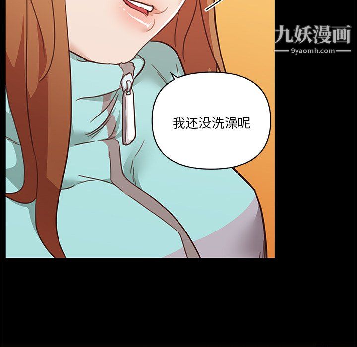 戀你如初戀第93話