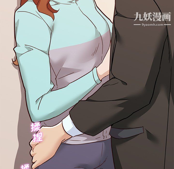 恋你如初恋第93话