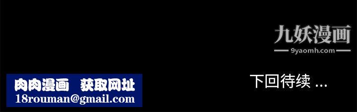 戀你如初戀第93話