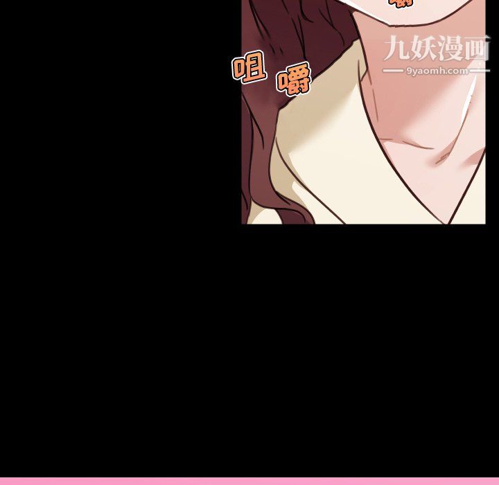 戀你如初戀第94話