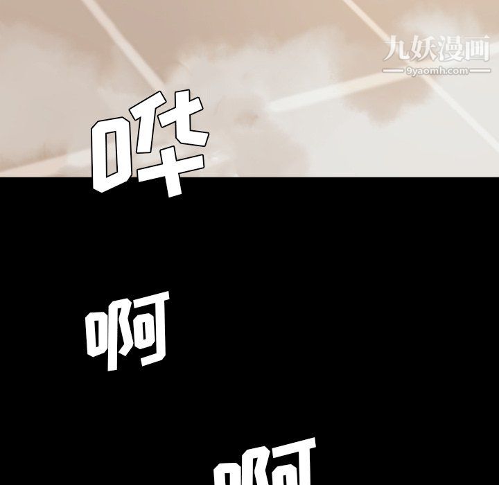 恋你如初恋第94话