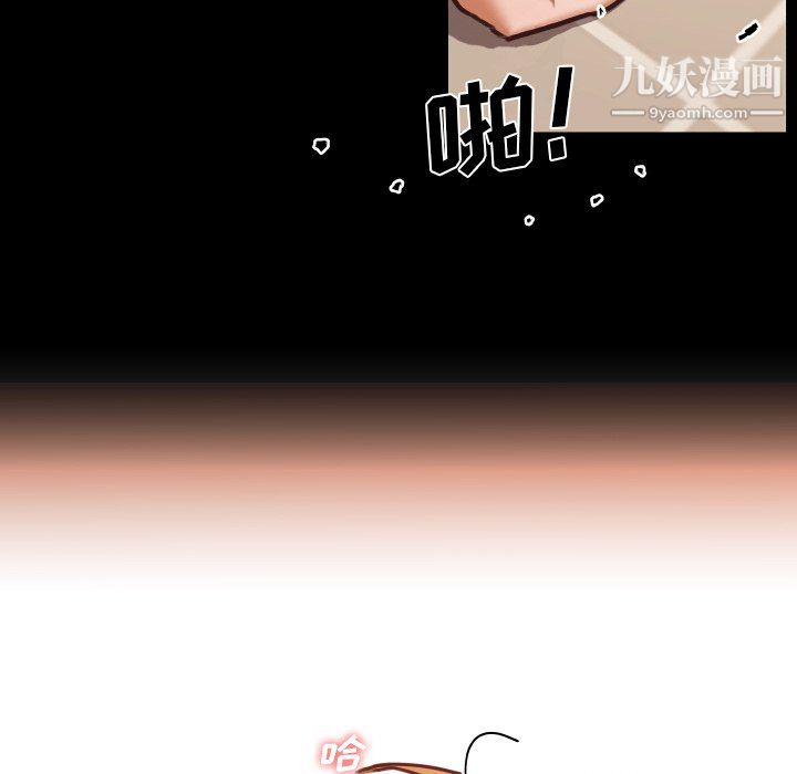 恋你如初恋第94话