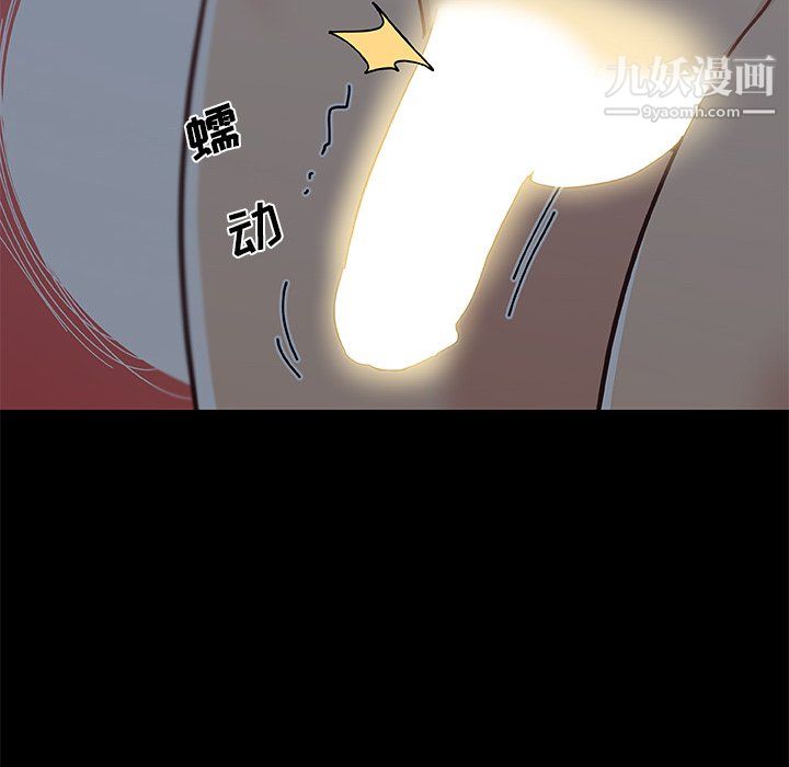 恋你如初恋第95话