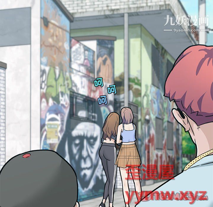 戀你如初戀第96話