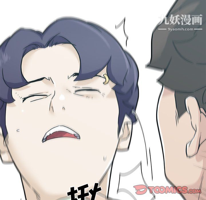 戀你如初戀第96話