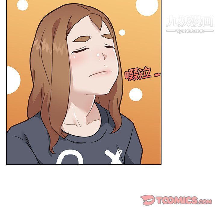 恋你如初恋第96话