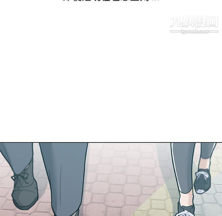 恋你如初恋第96话