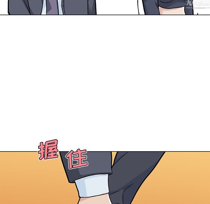 戀你如初戀第97話