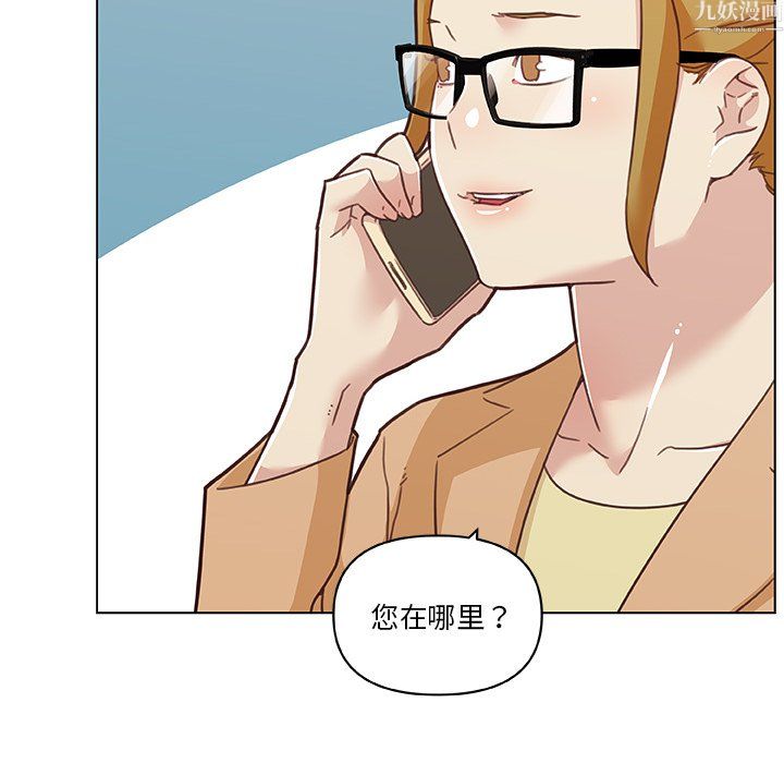 恋你如初恋第97话