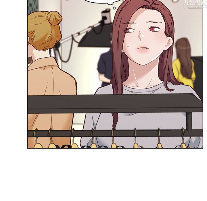 戀你如初戀第97話