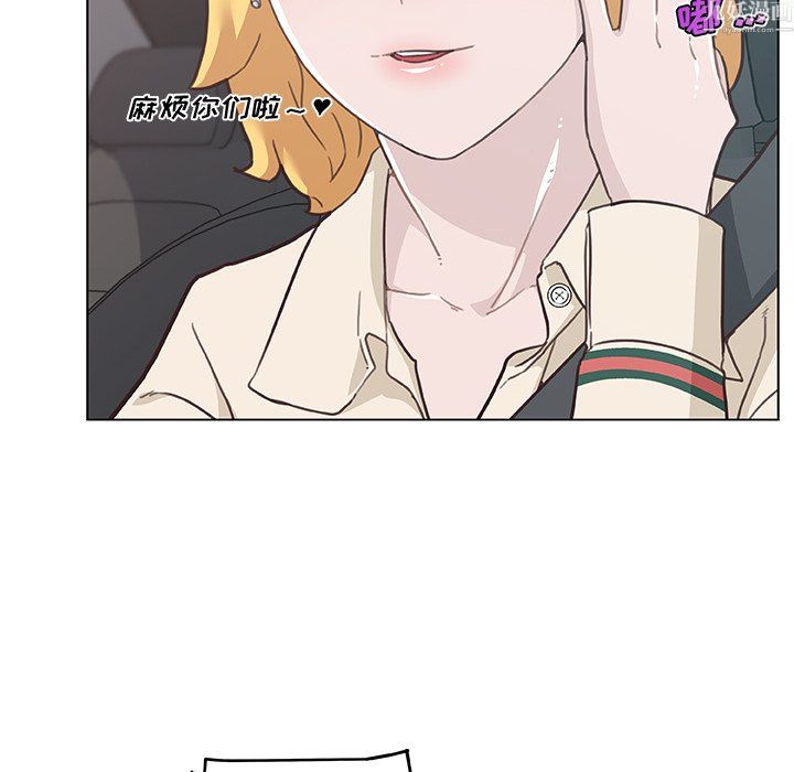 戀你如初戀第97話