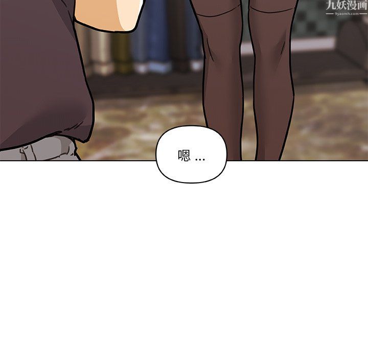 戀你如初戀第97話