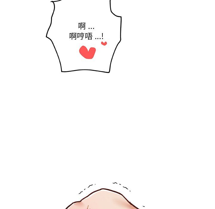 恋你如初恋第98话