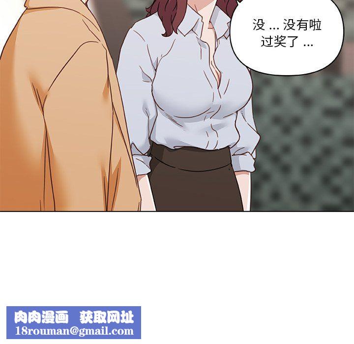 戀你如初戀第98話