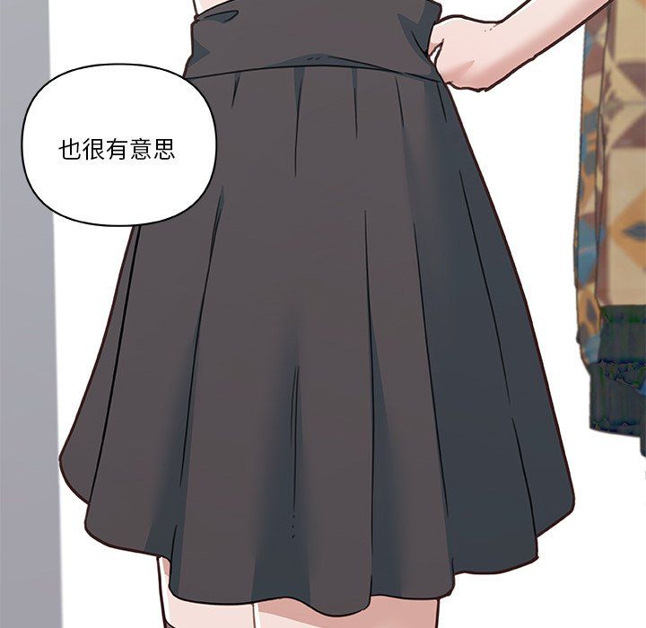 戀你如初戀第98話