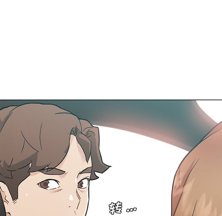 恋你如初恋第98话