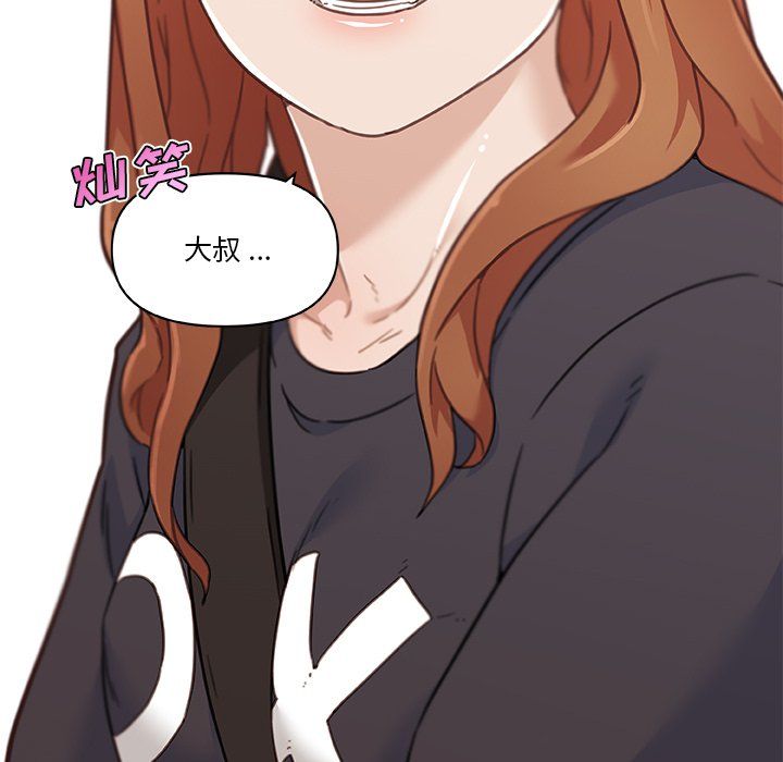 恋你如初恋第98话