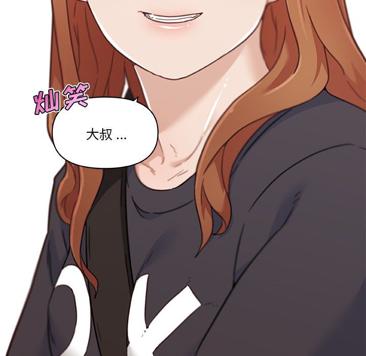 戀你如初戀第99話