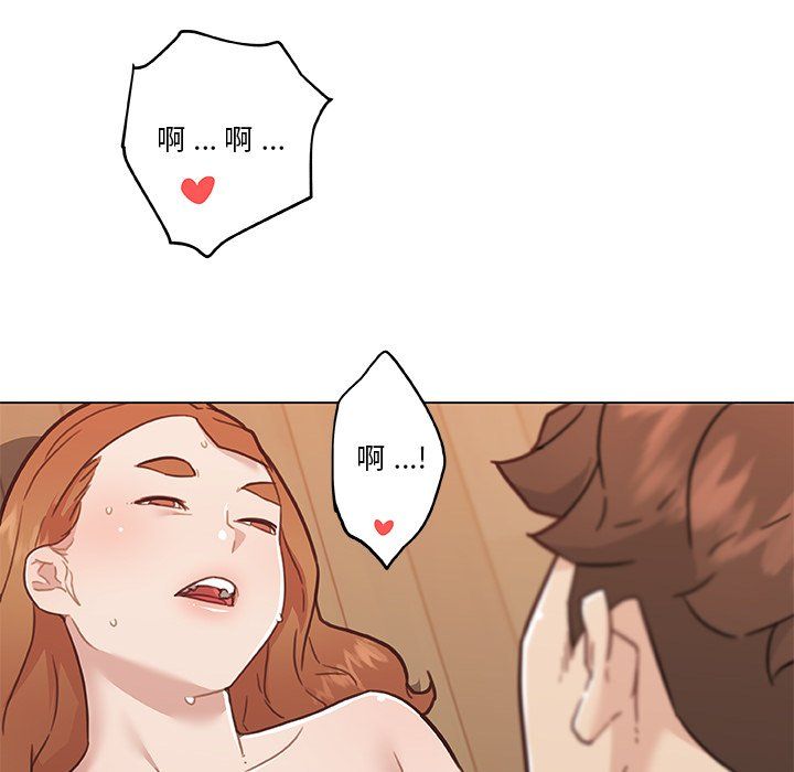 戀你如初戀第99話