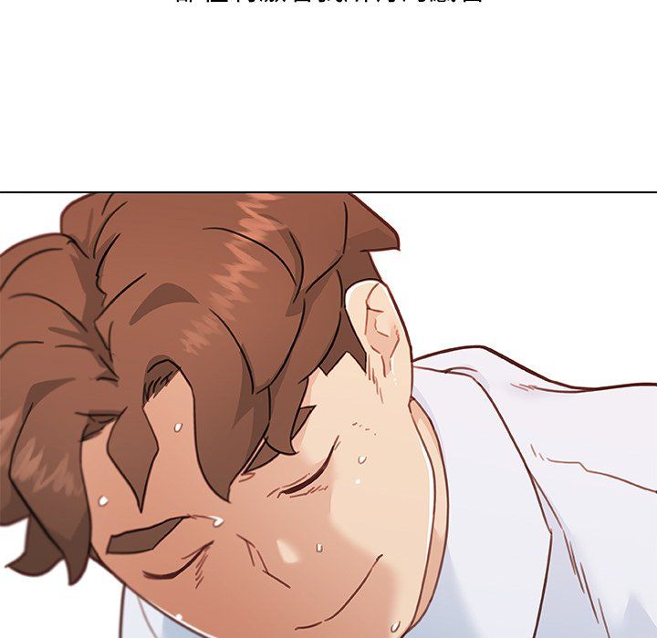 恋你如初恋第99话