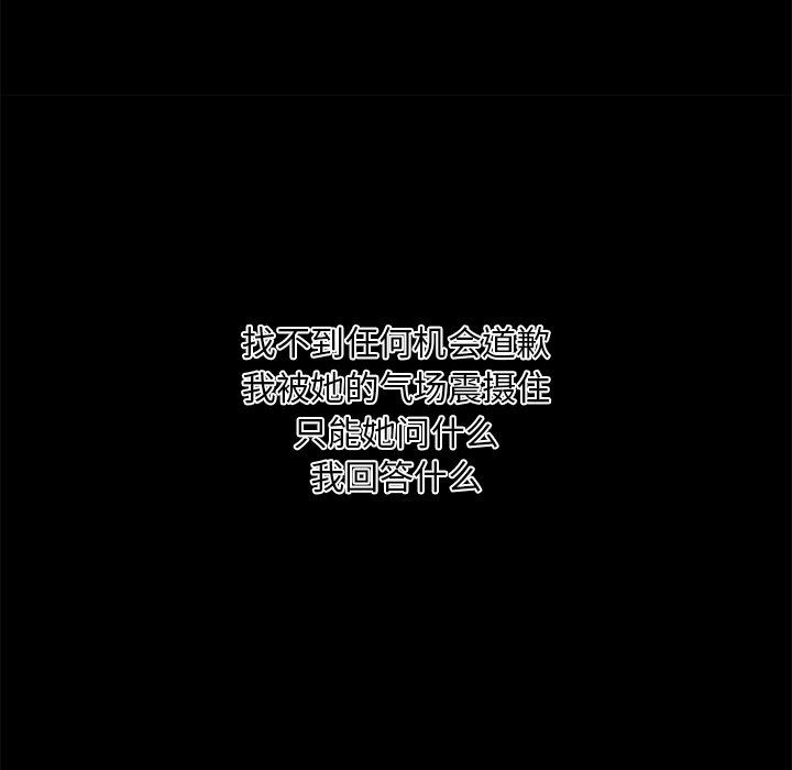 恋你如初恋第99话