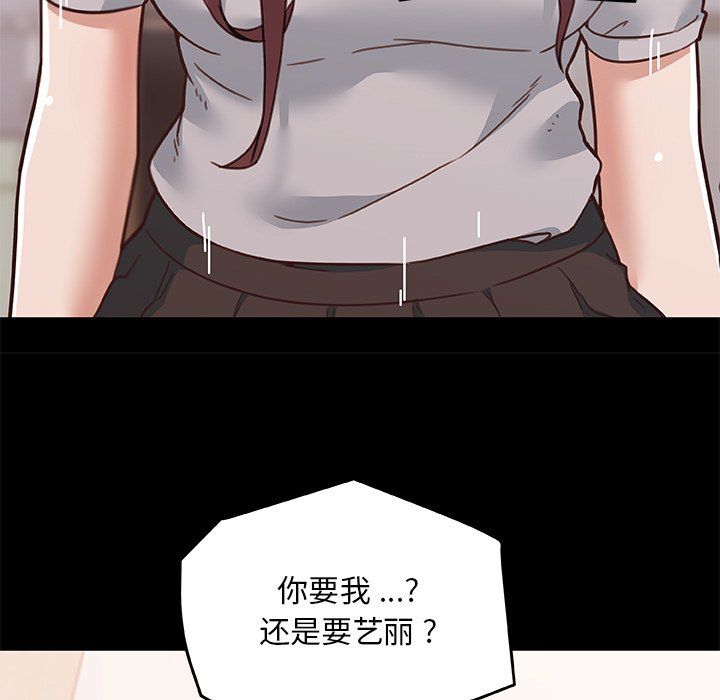 恋你如初恋第100话最终话