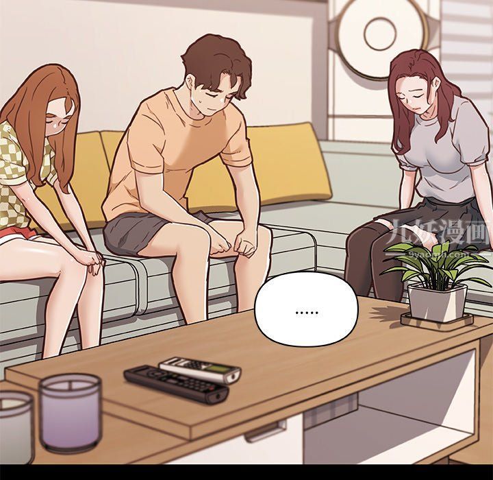 恋你如初恋第100话最终话