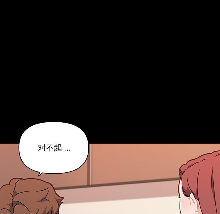 恋你如初恋第100话最终话