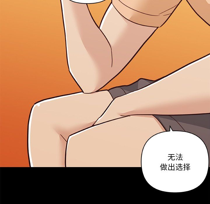 恋你如初恋第100话最终话