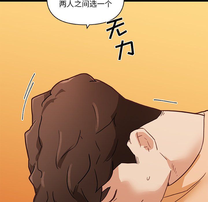 恋你如初恋第100话最终话