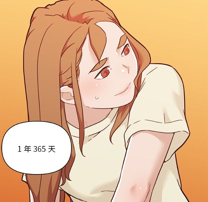 恋你如初恋第100话最终话