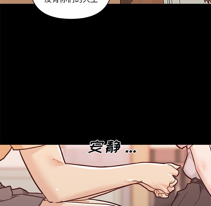 戀你如初戀第100話最終話