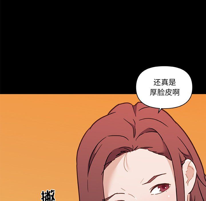 恋你如初恋第100话最终话