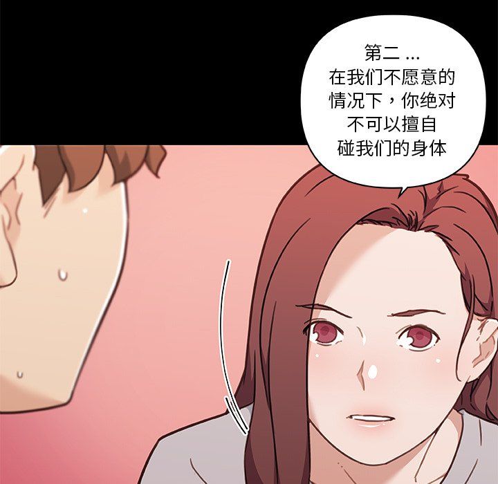恋你如初恋第100话最终话